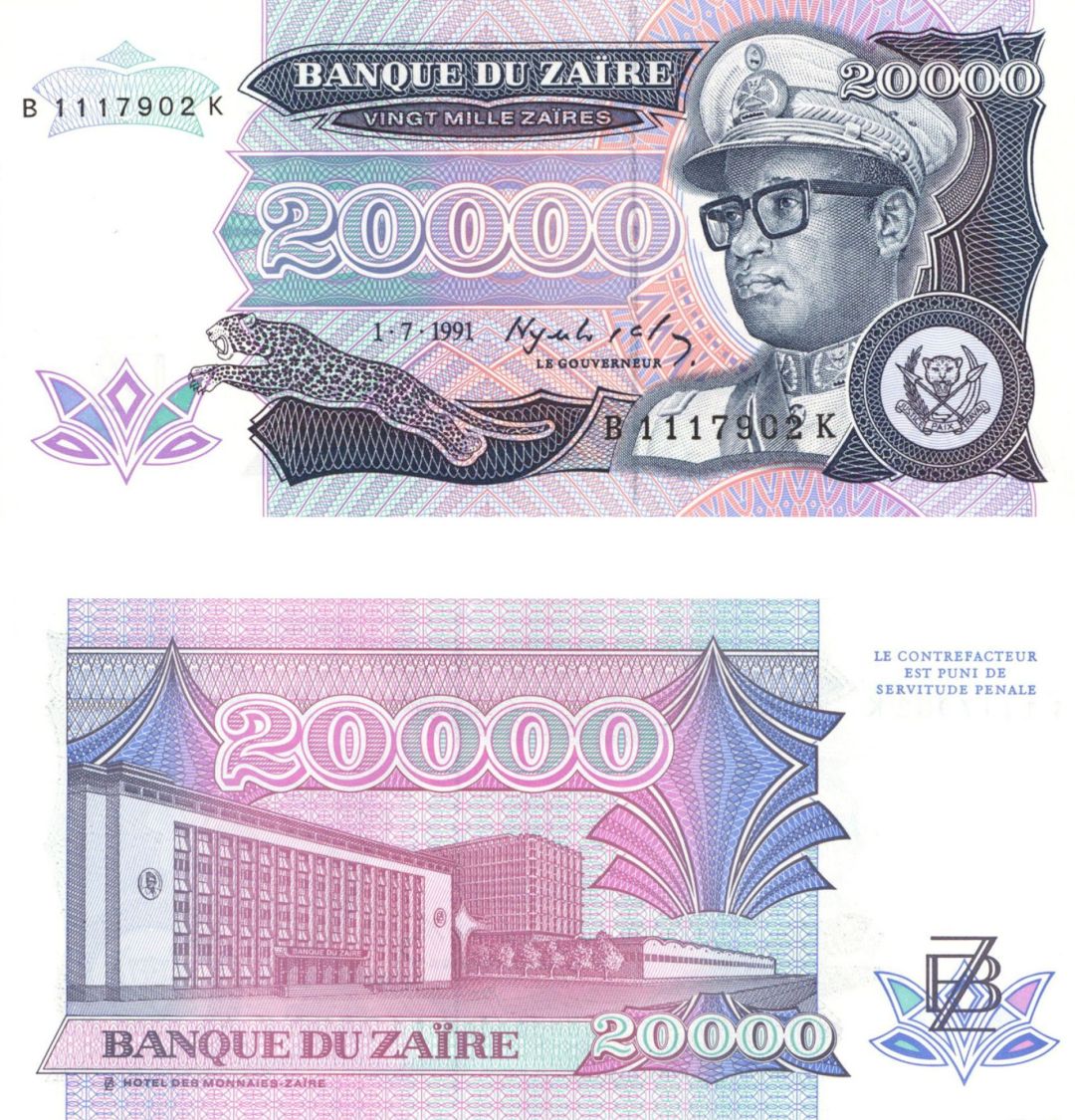 Zaire - 20,000 Zaires - P-39a - 1991 dated Foreign Paper Money