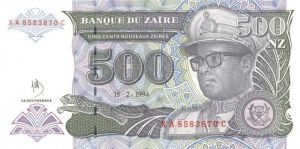 Zaire - 500 Nouveau Zaires - P-63a - 15.2.1994 dated Foreign Paper Money