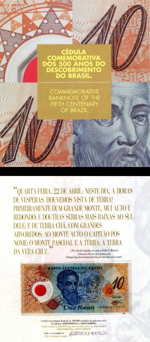 Brazil - 10 Brazilian Reals - P-M676 -  Foreign Paper Money