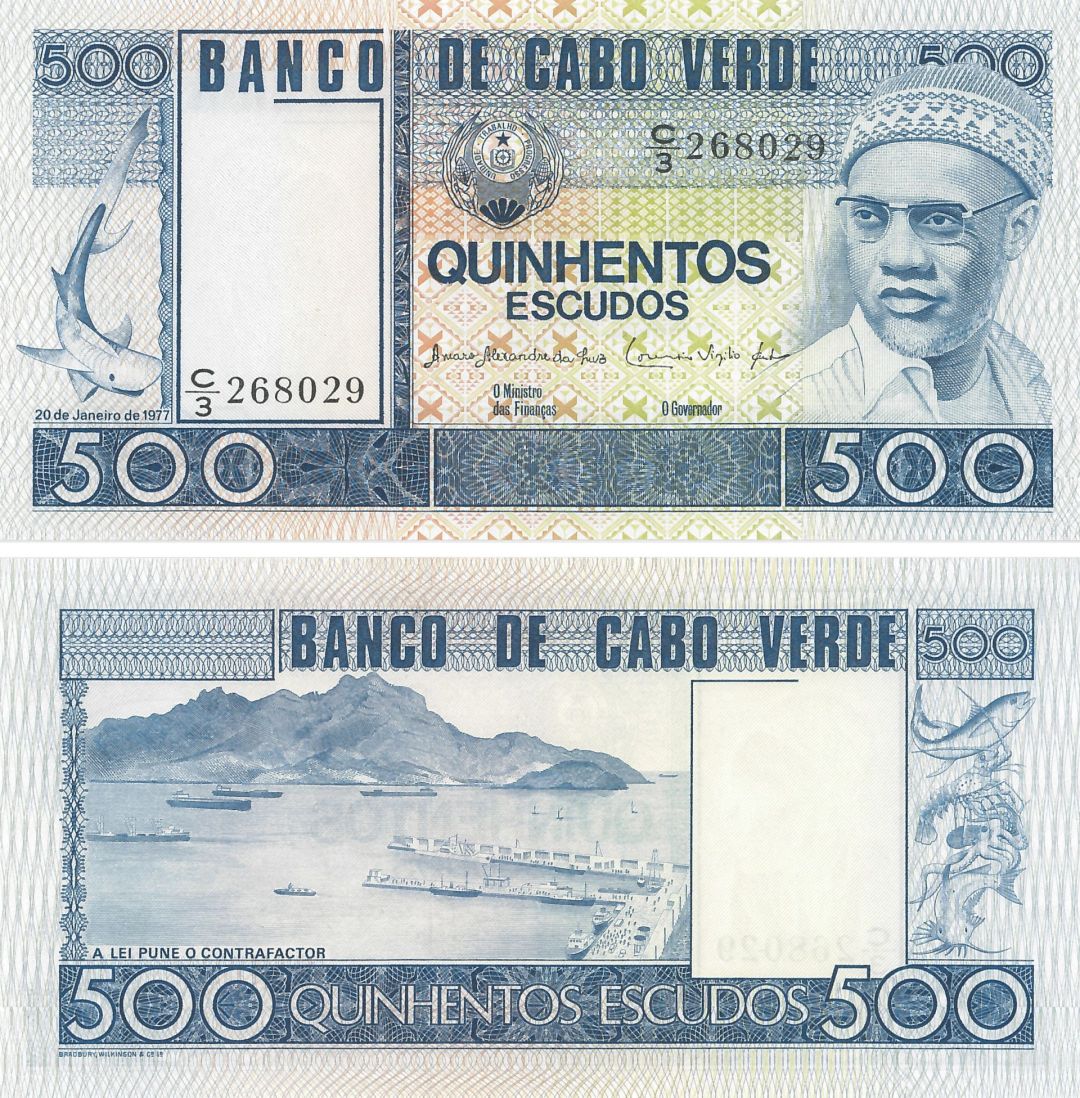 Cape Verde - 500 Escudos - P-55a -  20.1.1977 Dated Foreign Paper Money