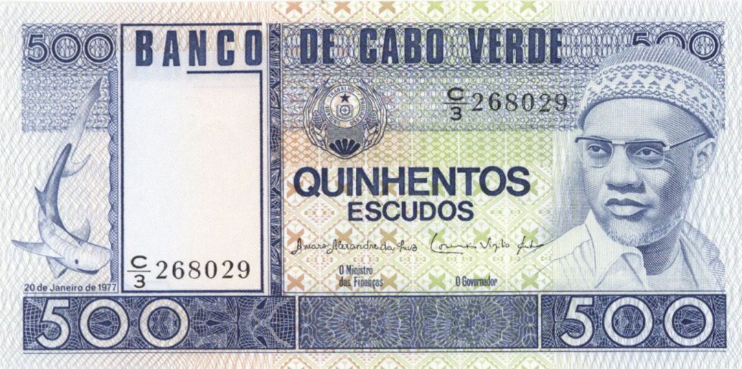 Cape Verde - 500 Escudos - P-55a -  20.1.1977 Dated Foreign Paper Money