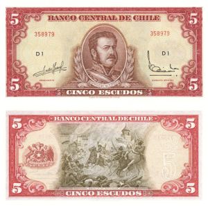 Chile - Chilean 5 Escudos - P-138 - 1964 Foreign Paper Money 