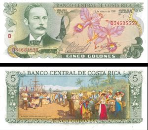 Costa Rica - 5 Colones - P-236e - 1992 dated Foreign Paper Money