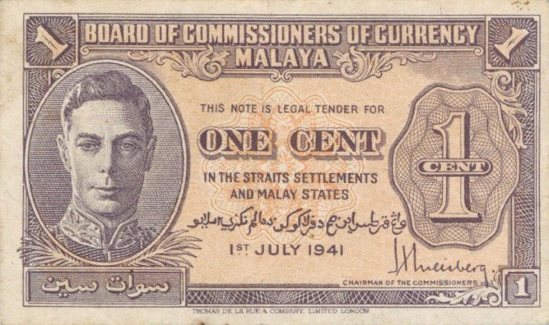 Malaya - 1 Cent - P-6 - 1941 dated Foreign Paper Money