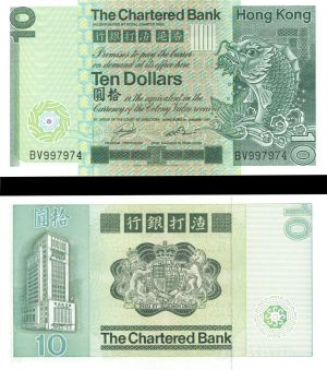 Hong Kong - 10 Dollars - P-77b - Jan. 1, 1981 dated Foreign Paper Money
