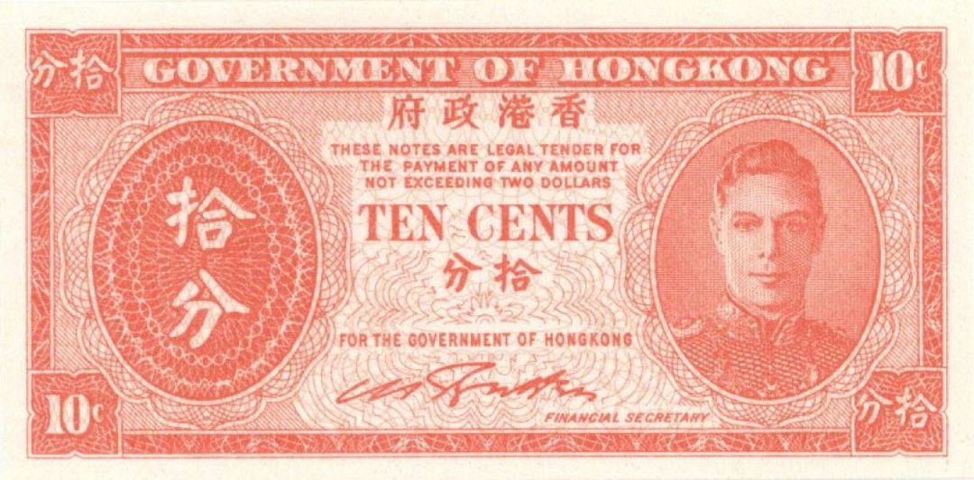 Hong Kong - 10 Cents - P-323 - (1945) dated Foreign Paper Money