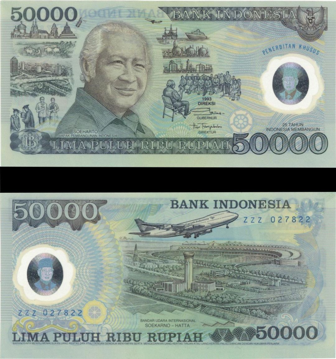 Indonesia - 50,000 Rupiah - P-134 - 1993 dated Foreign Paper Money