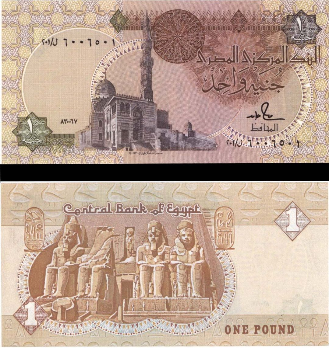 Egypt - 1 Pound - P-50d - 1986-1992 dated Foreign Paper Money