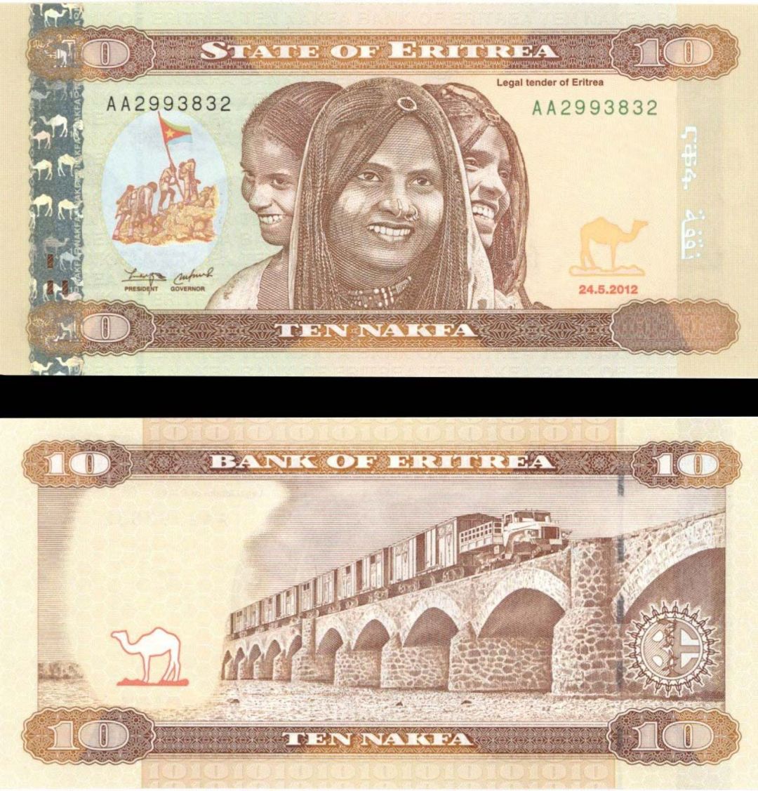 Eritrea - 10 Nakfa - P-NEW - 24.5.2012(2014) dated Foreign Paper Money
