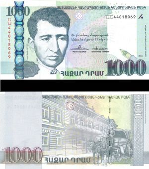 Armenia - 1,000 Drams - P-55a - 1993 dated Foreign Paper Money