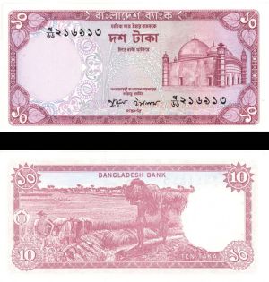 Bangladesh - 10 Taka - P-21 - 1978 dated Foreign Paper Money