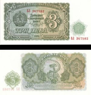 Bulgaria - 3 Leva - P-81 - 1951 dated Foreign Paper Money