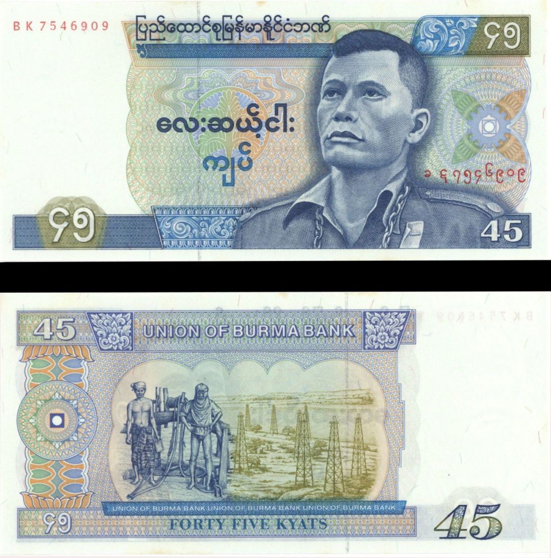Burma - 45 Kyats - P-64 - 1987 dated Foreign Paper Money