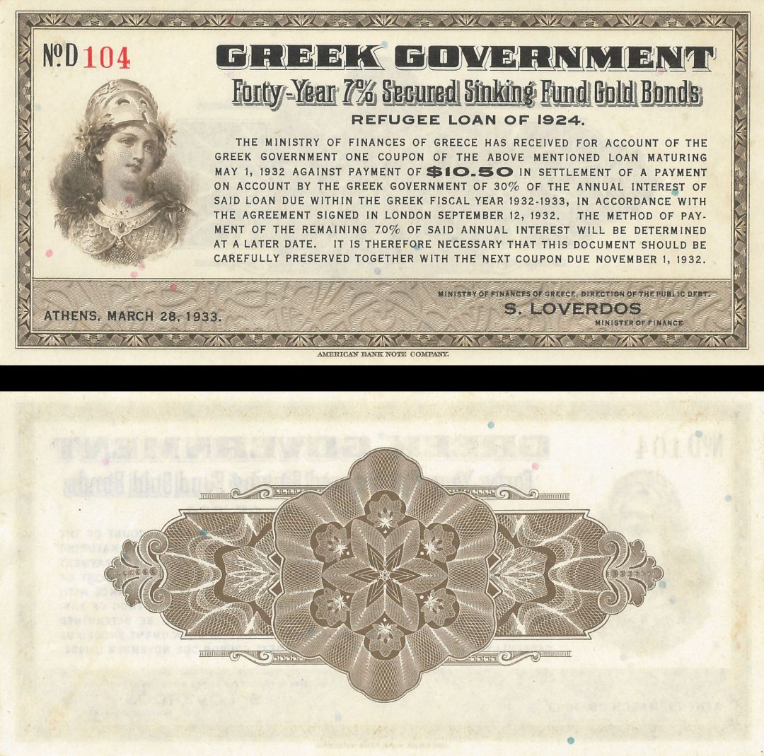 Greek Government - 1933 $10.50 Gold Bond