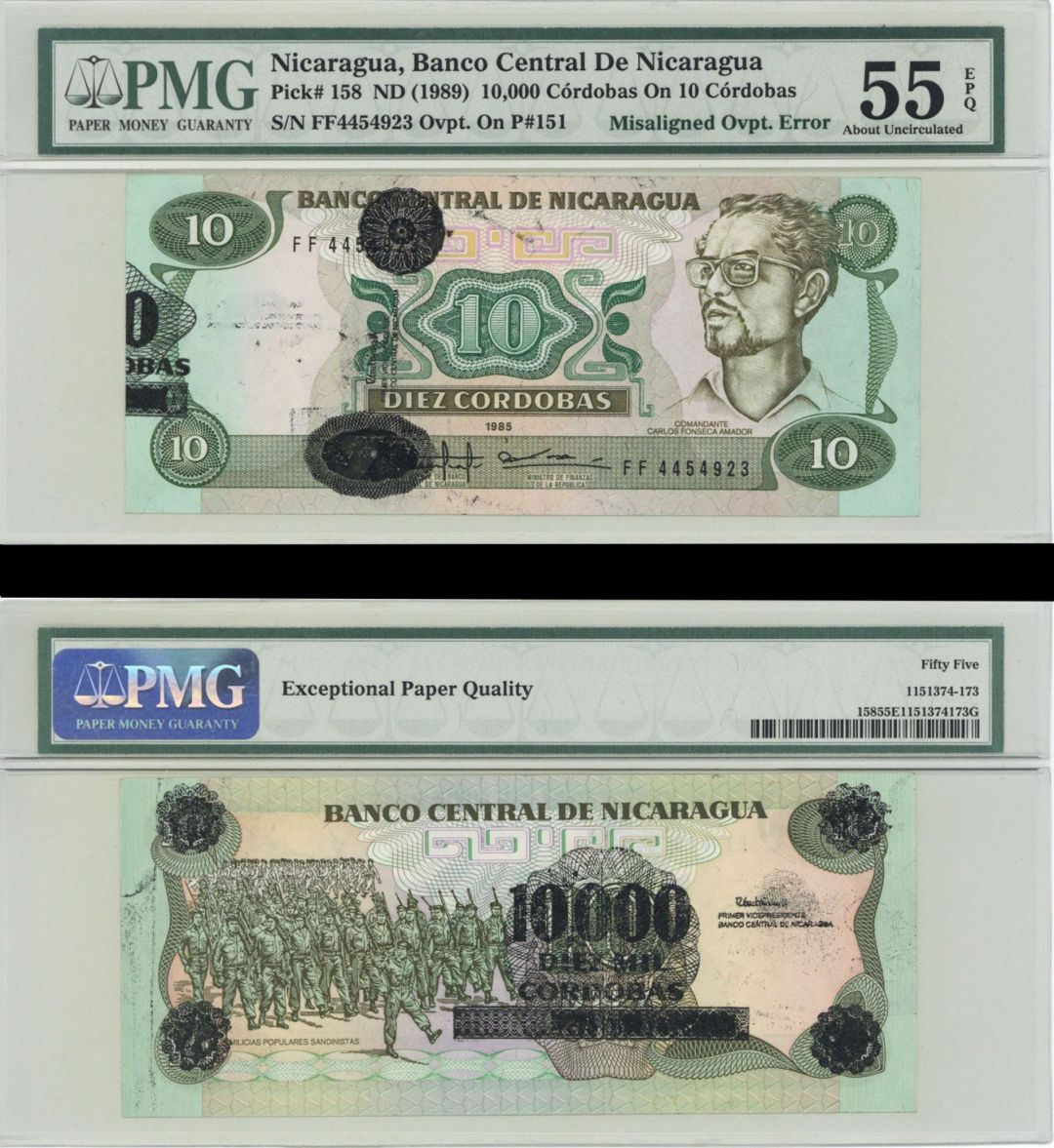 Nicaragua - 10,000 Cordobas on 10 Cordobas - P-158 - PMG 55 - 1989 dated Foreign Paper Money Error