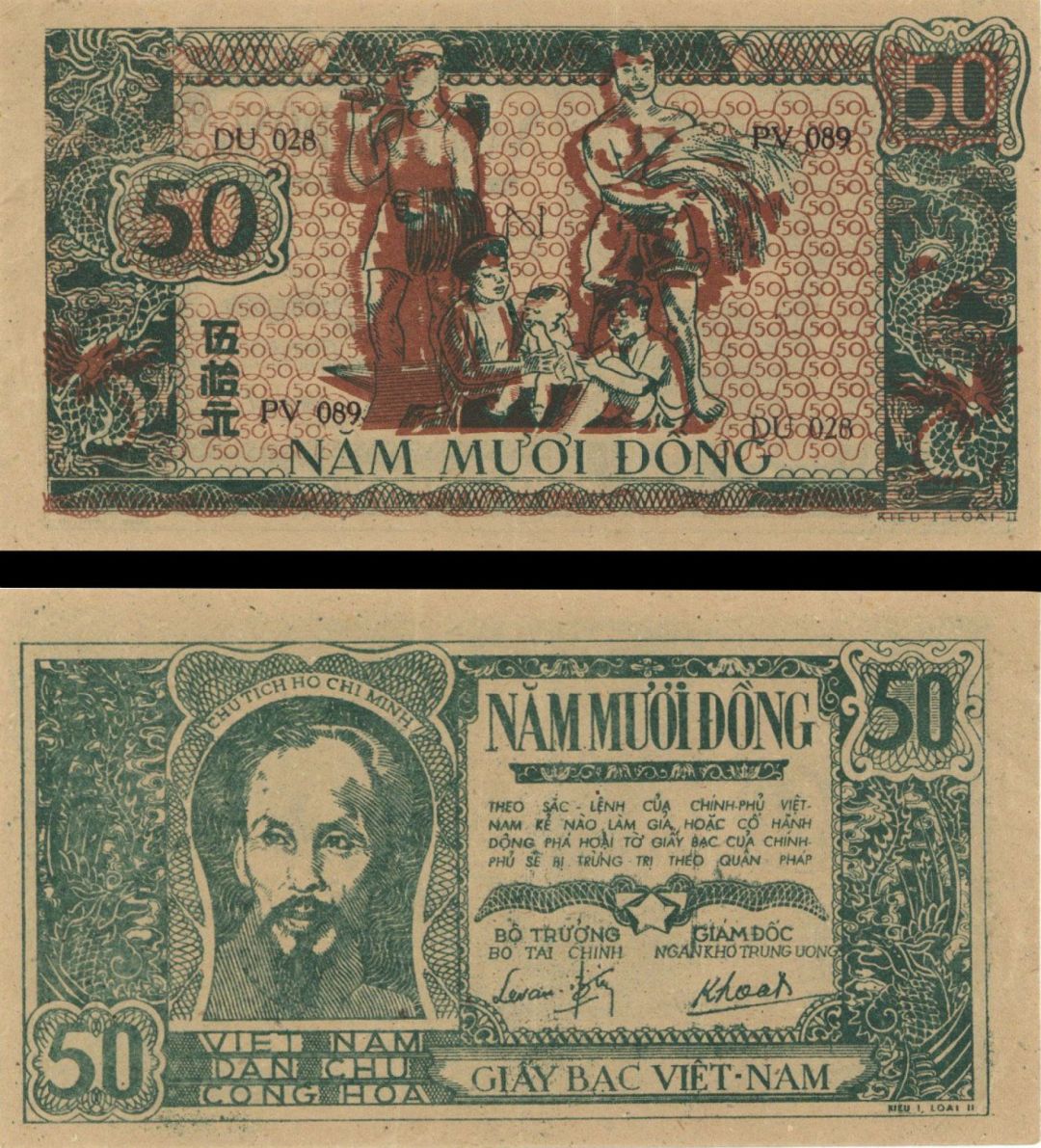 Vietnam - 50 Dong - P-27 - Foreign Paper Money Error
