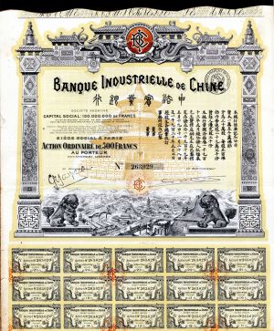 Banque Industrielle de Chine - Stock Certificate