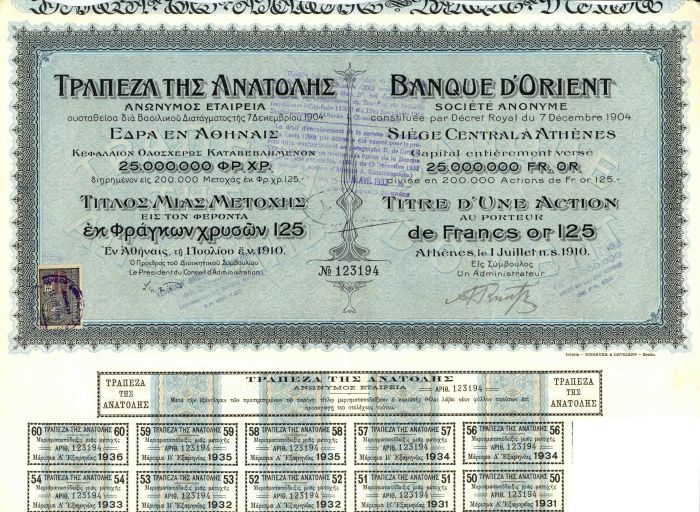1910 dated Banque D'Orient Societe Anonyme - Greek Banking Stock Certificate - Very Famous Company