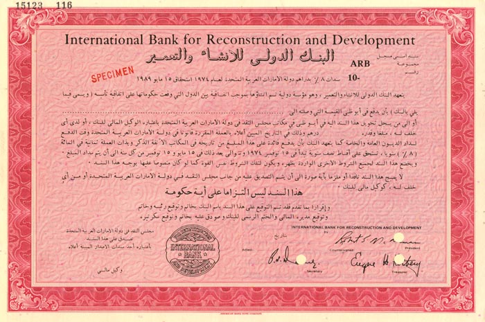 International Bank for Reconstruction and Development  - Stock Certificate