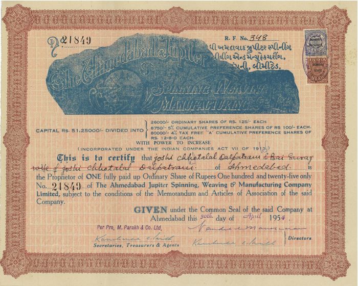 Ahmedabad Jupiter Spinning, Weaving and Manufacturing Co.- Stock Certificate