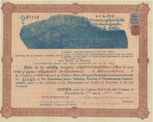 Ahmedabad Jupiter Spinning, Weaving and Manufacturing Company- Stock Certificate