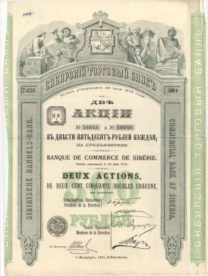 Banque De Commerce De Siberie- 1912 dated Stock Certificate