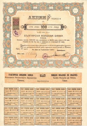 Bulgaria Bank Stock - 1917 dated Stock Certificate