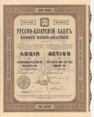 Banque Russo-Asiatique - 1911 dated Stock Certificate