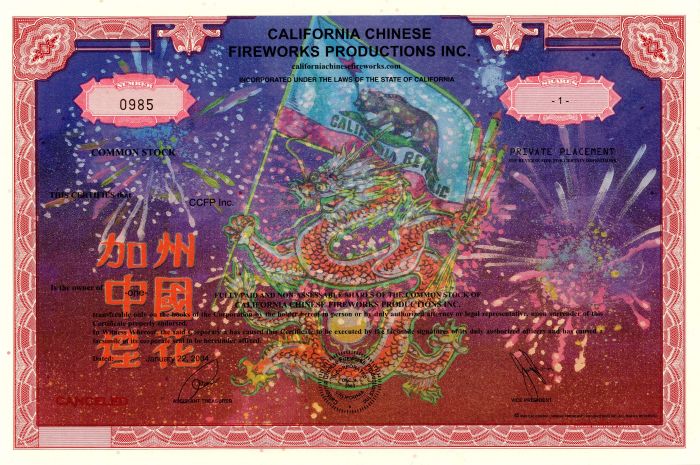 California Chinese Fireworks Productions Inc. - 2004 dated Fireworks Company Stock Certificate - Very Rare Topic