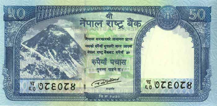 Nepal P-New - Foreign Paper Money