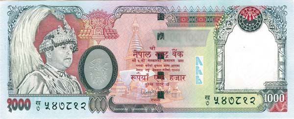 Nepal - 1,000 Nepalese Rupees - P-51 - Foreign Paper Money
