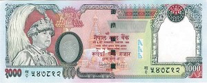 Nepal - 1,000 Nepalese Rupees - P-51 - Foreign Paper Money