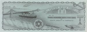 "Bank of Heaven" Jewish Rosh Hashana and New Years Greeting Card