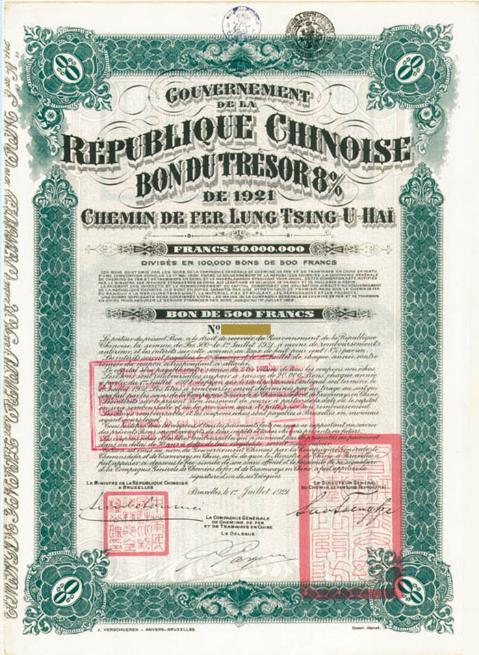 500 Belgian Francs China-Lung-Tsing-U-Hai Railway 1921 Green Bond (Uncanceled)