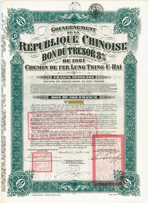 500 Belgian Francs China-Lung-Tsing-U-Hai Railway - 1921 dated Green Railroad Bond (Uncanceled)