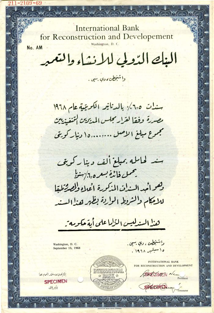 Kuwait - International Bank for Reconstruction and Development - 1968 dated Specimen Bond