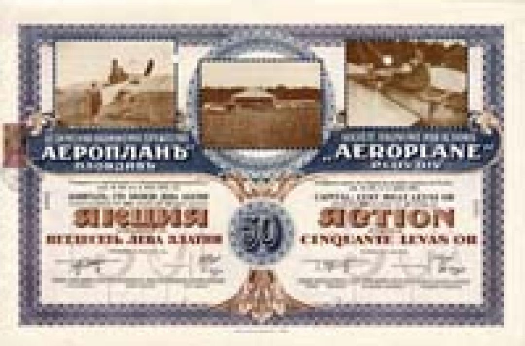 Societe Anonyme Par Actions "Aeroplane" Plovdiv - 1912 dated Bulgarian Aviation Stock Certificate