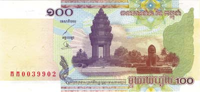 Cambodia - 100 Riels - P-53a - 2001 dated Foreign Paper Money
