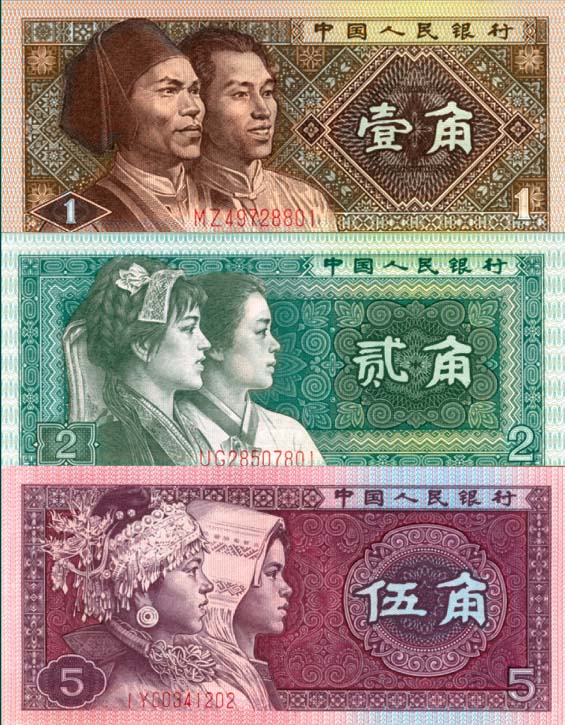 China Set of 3 Paper Money - P-881, 882, & 883 - Currency from China - Three Jiao Notes