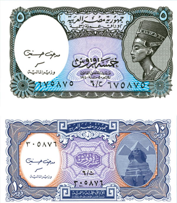 Egypt - P-188 and P-189 - Pair of Notes - Foreign Paper Money