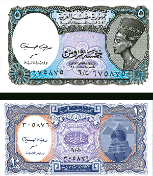 Egypt - P-188 and P-189 - Pair of Notes - Foreign Paper Money