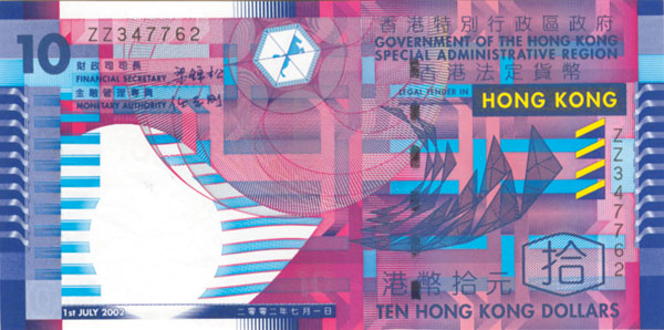 Hong Kong - p-400 - Foreign Paper Money