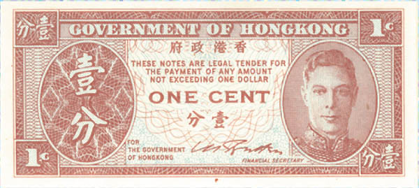 Hong Kong - P-321 - Foreign Paper Money