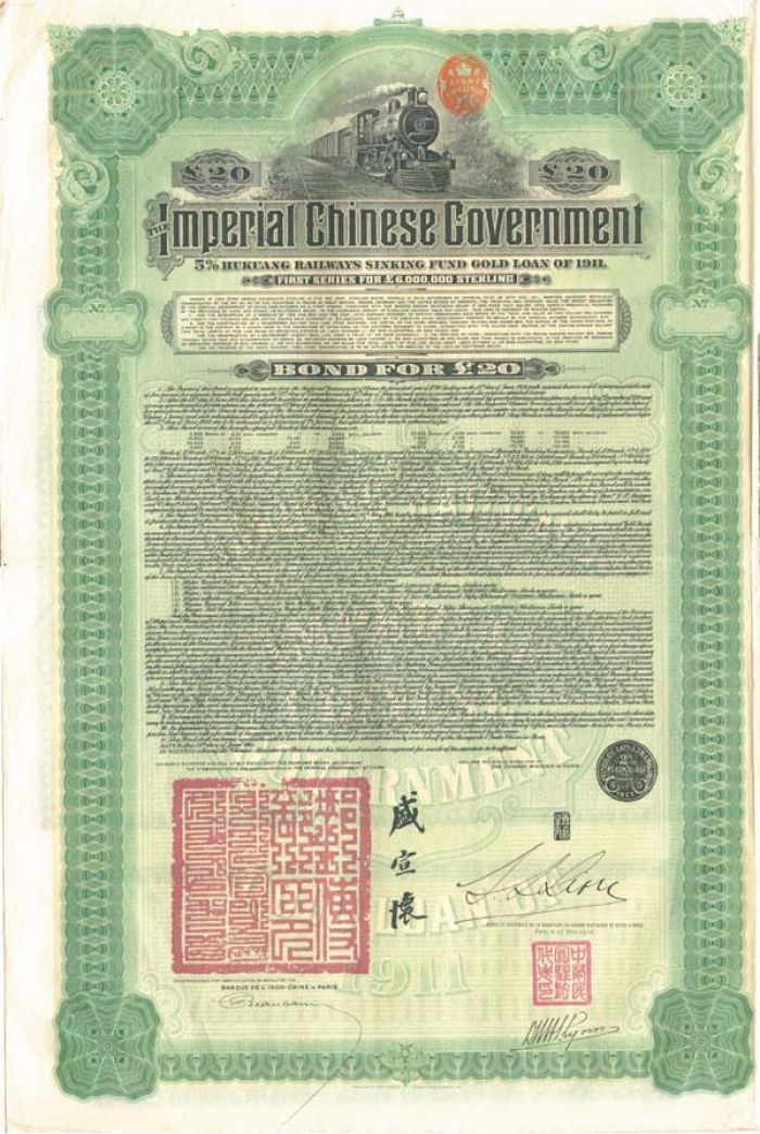 20 British Pound Imperial Chinese Government 1911 Hukuang Railway Gold Bond (Uncanceled)
