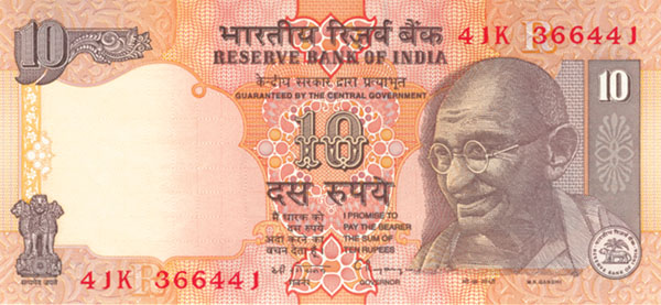 India - P-89c - Foreign Paper Money Ghandi Note