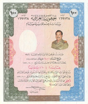 Desert Storm War Bond