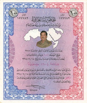 Desert Storm War Bond
