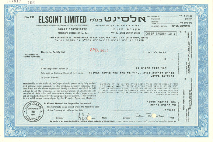 Elscint Limited