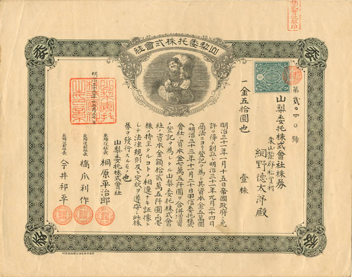 Japanese Bond