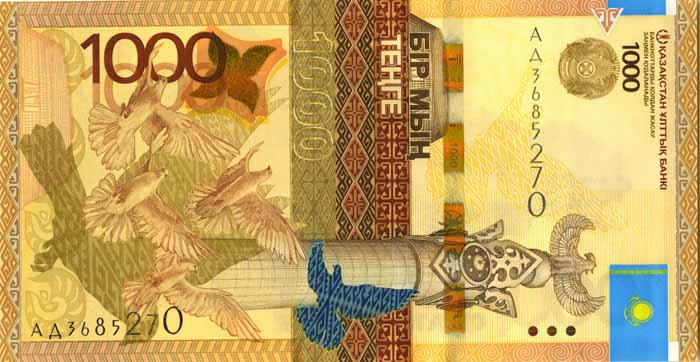 Kazakhstan - 1000 Tenge - Pick-54b - 2014(2016) dated Foreign Paper Money